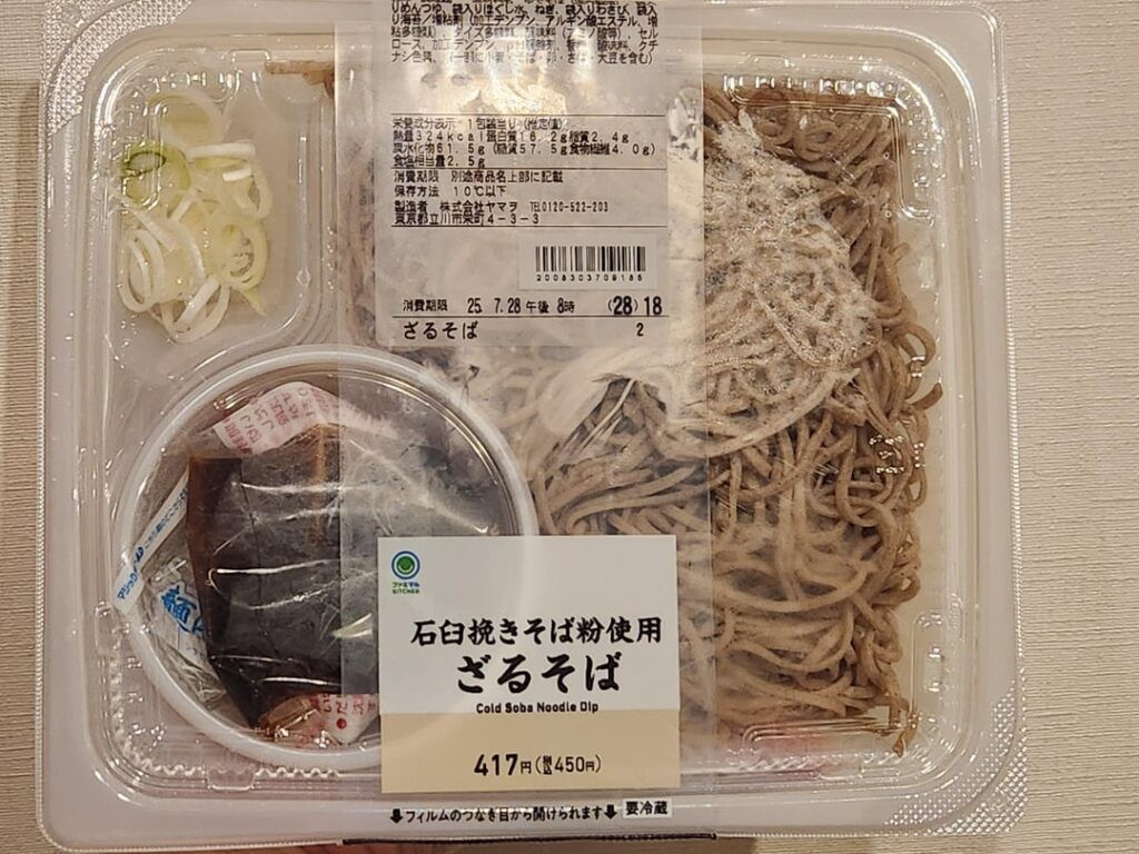 450 yen conbini soba vs 450 yen restaurant soba next door